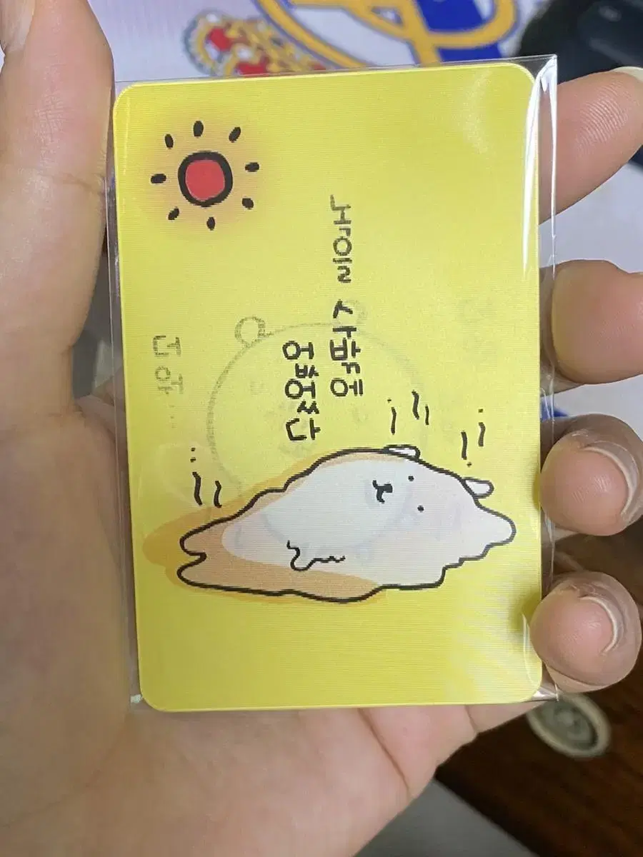 담곰이 농담곰 렌티큘러 (미개봉)